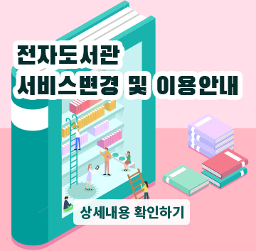 ì ìëìê´