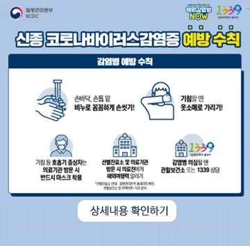 ì½ë¡ëë°ì´ë¬ì¤ ìë°©ìì¹