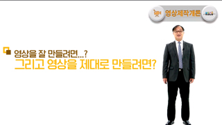 강의체험하기 문화예술교육현장의 이해와 실습