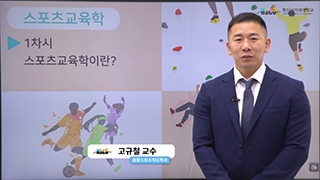 강의체험하기 태권도유단자품새