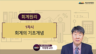 강의체험하기 마케팅원론
