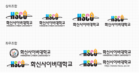HSCU 시그니처